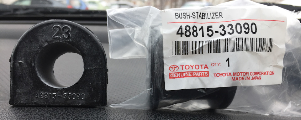 Втулка стабилизатора перед. (прав/лев) TOYOTA Camry(V30) 01-06 Toyota 4881533090