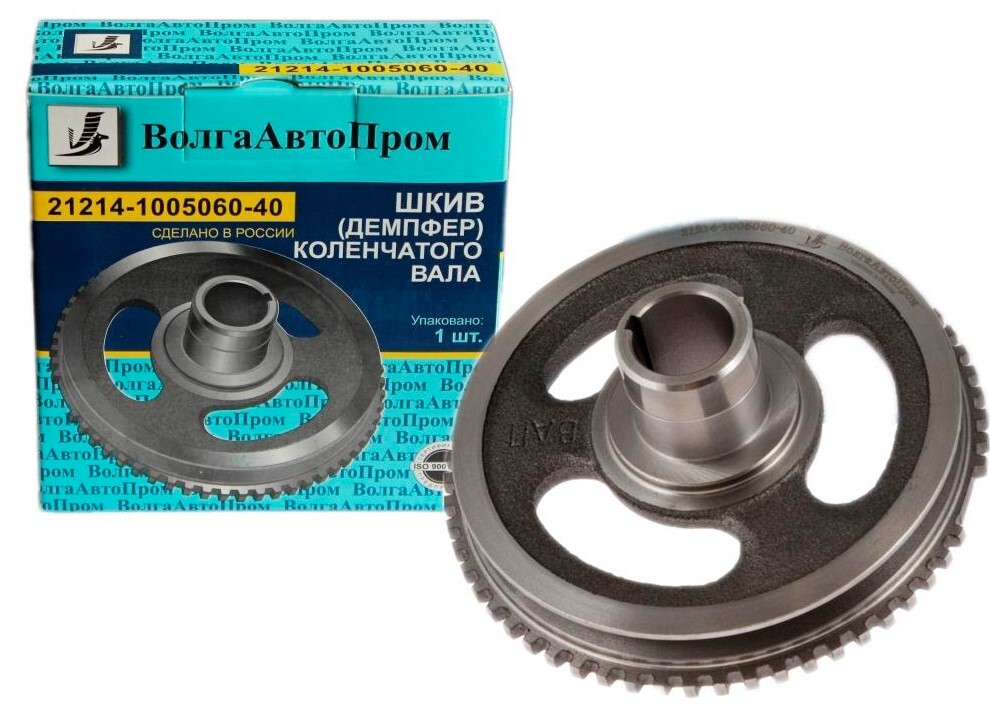 Шкив к/вала ВАЗ 21214/21073/21043 (инж.) Демпферный