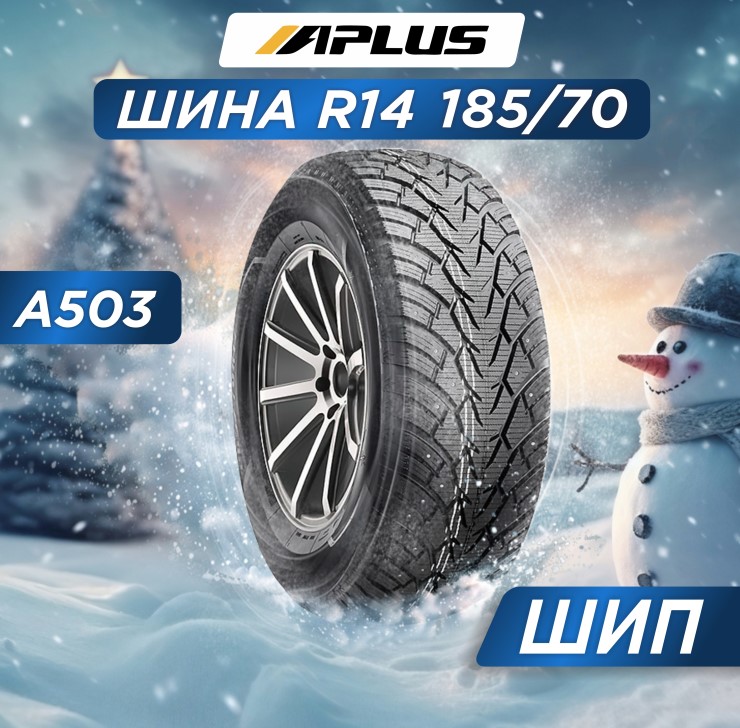 Автошина 185/70 R14 Aplus A503 92 T шип